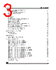 M95160-RDS3 Datasheet HTML 3Page - STMicroelectronics 