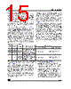 M95160-RDS6 Datasheet HTML 15Page - STMicroelectronics 