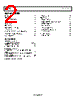 AD8375ACPZ-R7 Datasheet HTML 2Page - Analog Devices 