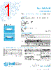 3AB1-R Datasheet HTML 1Page - Bel Fuse Inc. 