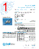5HTP3.15-R Datasheet HTML 1Page - Bel Fuse Inc. 