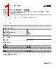 RIF-RHM-2 Datasheet HTML 1Page - PHOENIX CONTACT 
