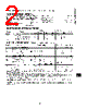 PAL16R2AC Datasheet HTML 2Page - National Semiconductor (TI) 