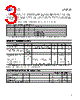 MAS6240C1HP06 Datasheet HTML 3Page - MAS 