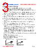 PI07024Q1-R33M Datasheet HTML 3Page - FENGJUI TECHNOLOGY CO., LTD. 