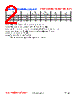 PI07030Q1-R10M Datasheet HTML 2Page - FENGJUI TECHNOLOGY CO., LTD. 
