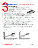 PI07030Q1-R10M Datasheet HTML 3Page - FENGJUI TECHNOLOGY CO., LTD. 