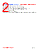 PI13038-R60M Datasheet HTML 2Page - FENGJUI TECHNOLOGY CO., LTD. 