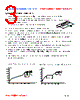 PI13038-R68M Datasheet HTML 3Page - FENGJUI TECHNOLOGY CO., LTD. 