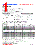PIT04020A-R40M Datasheet HTML 1Page - FENGJUI TECHNOLOGY CO., LTD. 