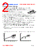 PIT04020A-R60M Datasheet HTML 2Page - FENGJUI TECHNOLOGY CO., LTD. 