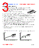 PIT05030-R56M Datasheet HTML 3Page - FENGJUI TECHNOLOGY CO., LTD. 