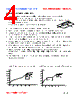 WL4532V-R33 Datasheet HTML 4Page - FENGJUI TECHNOLOGY CO., LTD. 