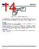 INMP621ACEZ-R0 Datasheet HTML 14Page - TDK Electronics 