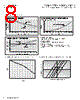CTX300-4-R Datasheet HTML 8Page - Eaton All Rights Reserved. 