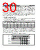 GD25LE64CSJS Datasheet HTML 30Page - GIGADEVICE 