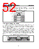 GD25LE64CSJS Datasheet HTML 52Page - GIGADEVICE 