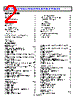 ADM3068EARZ-R7 Datasheet HTML 2Page - Analog Devices 