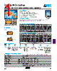 NOJ Datasheet HTML 1Page - AVX Corporation 