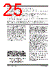DSA6301ML3JB-T Datasheet HTML 25Page - Microchip Technology 