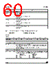 STV8247T Datasheet HTML 60Page - STMicroelectronics 