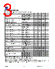 TS2026 Datasheet HTML 3Page - Taiwan Semiconductor Company, Ltd 