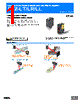 E39-R6 Datasheet HTML 1Page - Omron Electronics LLC 