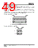 IS25LP016D-RBLE:P Datasheet HTML 49Page - Integrated Silicon Solution, Inc 