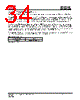 IS25LP032D-RKLE:P Datasheet HTML 34Page - Integrated Silicon Solution, Inc 