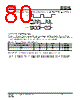 IS25LP032D-RKLE:P Datasheet HTML 80Page - Integrated Silicon Solution, Inc 