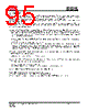 IS25LP032D-RLLA3:P Datasheet HTML 95Page - Integrated Silicon Solution, Inc 
