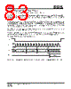 IS25LP032D-RMLA3:P Datasheet HTML 83Page - Integrated Silicon Solution, Inc 