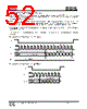 IS25LP032D-RGLA3:P Datasheet HTML 52Page - Integrated Silicon Solution, Inc 