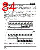 IS25LP032D-RGLA3:P Datasheet HTML 84Page - Integrated Silicon Solution, Inc 