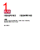 IS25LP016D-RKLE Datasheet HTML 1Page - Integrated Silicon Solution, Inc 