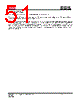 IS25LP032D-RMLA3 Datasheet HTML 51Page - Integrated Silicon Solution, Inc 