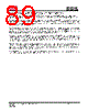 IS25LP032D-RHLA3 Datasheet HTML 89Page - Integrated Silicon Solution, Inc 