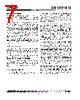 XR1016CD Datasheet HTML 7Page - Exar Corporation 