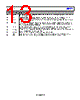 ADP1074ARWZ-R7 Datasheet HTML 13Page - Analog Devices 
