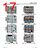 ADBMS1818ASWZ-R7 Datasheet HTML 17Page - Analog Devices 