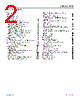 ADBMS1818ASWZ-R7 Datasheet HTML 2Page - Analog Devices 