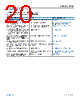 ADBMS1818ASWZ-R7 Datasheet HTML 20Page - Analog Devices 