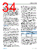 ADBMS1818ASWZ-R7 Datasheet HTML 34Page - Analog Devices 