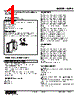 W2PA-5GE-R2/Q Datasheet HTML 1Page - M-System Co.,Ltd. 