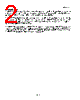 DS9093A-R Datasheet HTML 2Page - Dallas Semiconductor 