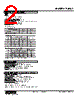 18AS2-A1-R Datasheet HTML 2Page - M-System Co.,Ltd. 