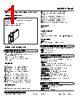 10VF-4WD0-R Datasheet HTML 1Page - M-System Co.,Ltd. 