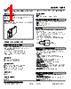 10PR-220-R Datasheet HTML 1Page - M-System Co.,Ltd. 