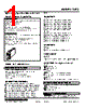 10TS-7G0-R Datasheet HTML 1Page - M-System Co.,Ltd. 