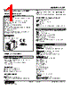 AS4T-5-R Datasheet HTML 1Page - M-System Co.,Ltd. 